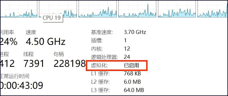 如龙7 外传 无名之龙启动游戏说明