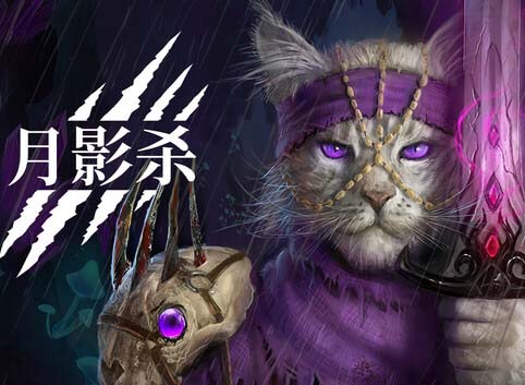 月影杀|豪华中文|Build.22926882+预购特典+全DLC