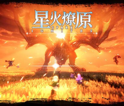 星火燎原|豪华中文|v0.3.0.3-叛神纪元-黑誓王庭+全DLC